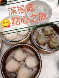 美味點心之旅