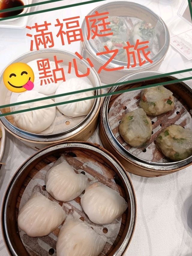 美味點心之旅