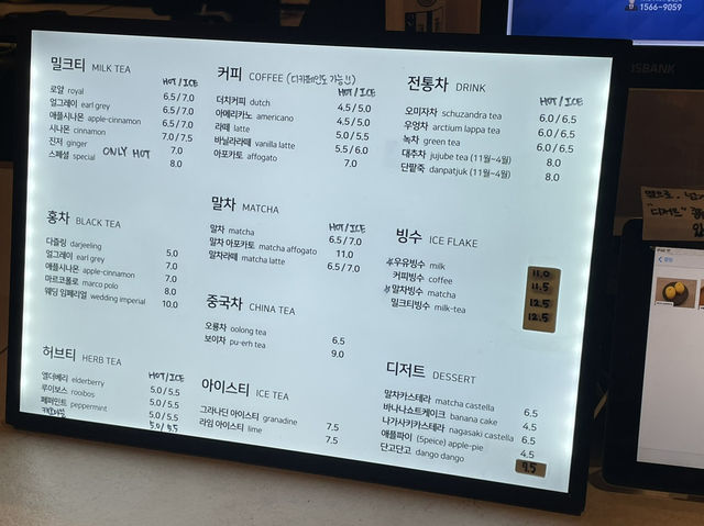 수성구에서 만난 일본 감성 카페