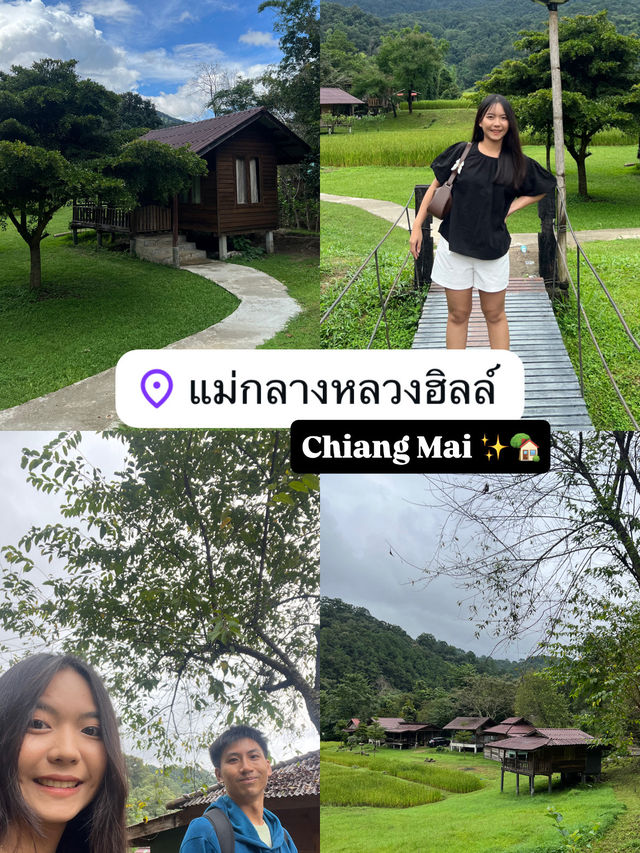 📍ที่พักเชียงใหม่ สงบ วิวทุ่งนาเขียวขจี สวยม๊าก 👍 📍ที่พักเชียงใหม่ สงบ วิวทุ่งนาเขียวขจี สวยม๊าก 👍