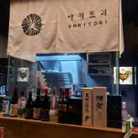 제주 노형동 이자카야)야키토리탄 - 노형동 드림타워 근처 분위기 좋은 야키토리 전문 이자카야
