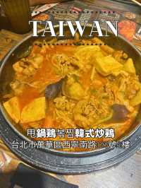 【台湾】🌏 台湾で味わう世界の料理めぐり