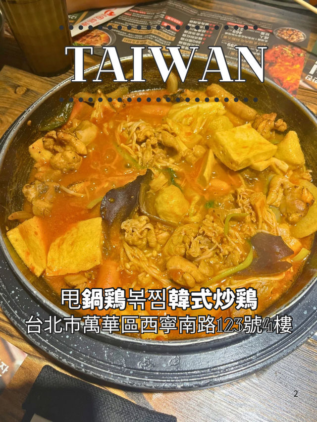 【台湾】🌏 台湾で味わう世界の料理めぐり