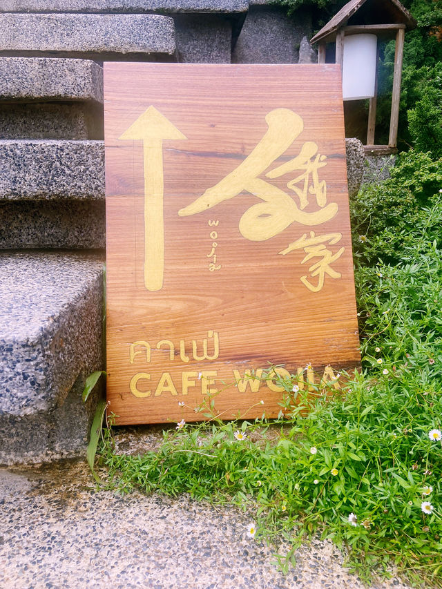 Wojia cafe 