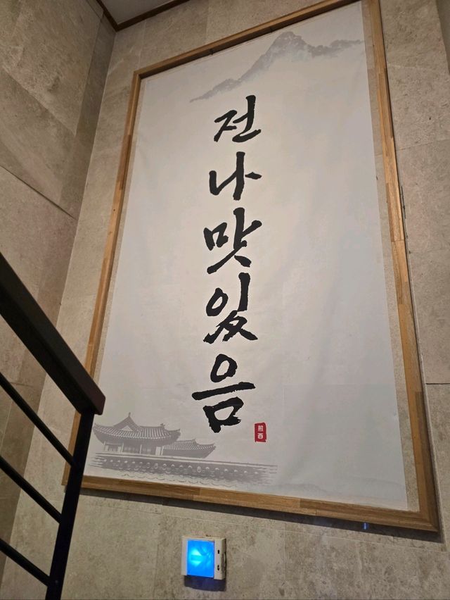 전주한옥마을 메인거리를 한눈에 담는 낭만카페💜