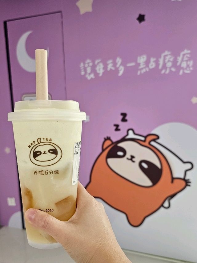 台灣過江龍再睡五分鐘,抵飲高質奶蓋和珍珠 台灣過江龍再睡五分鐘,抵飲高質奶蓋和珍珠