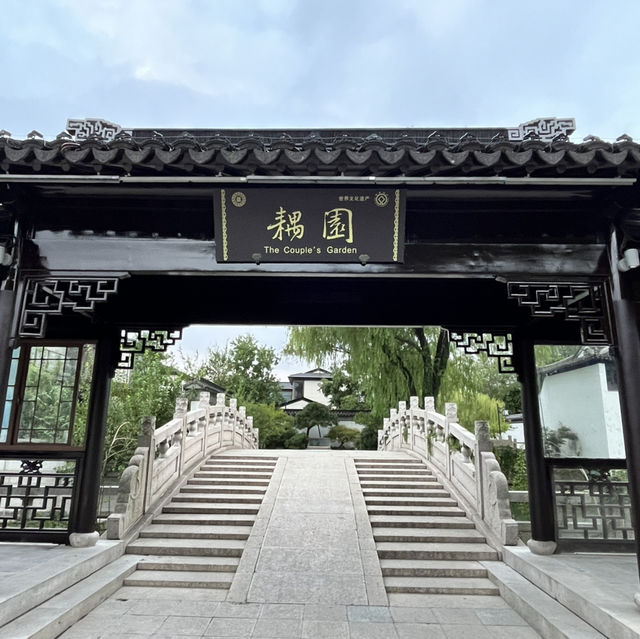 🌸 Ou Garden — A Hidden Pearl of Suzhou’s Classical Gardens