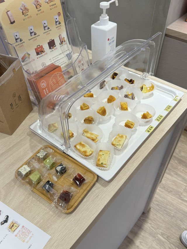 【台湾・台北】断面萌えな鹹蛋黃を楽しむ台湾菓子