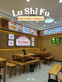 Lu shi fu ร้านอาหารจีน เซี่ยงไฮ้ อร่อยฟิน 🇨🇳🥢