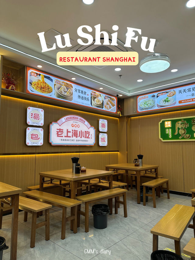 Lu shi fu ร้านอาหารจีน เซี่ยงไฮ้ อร่อยฟิน 🇨🇳🥢 Lu shi fu ร้านอาหารจีน เซี่ยงไฮ้ อร่อยฟิน 🇨🇳🥢