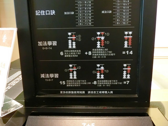 什麼?怎麼會是到銀行看古生物? 什麼?怎麼會是到銀行看古生物?