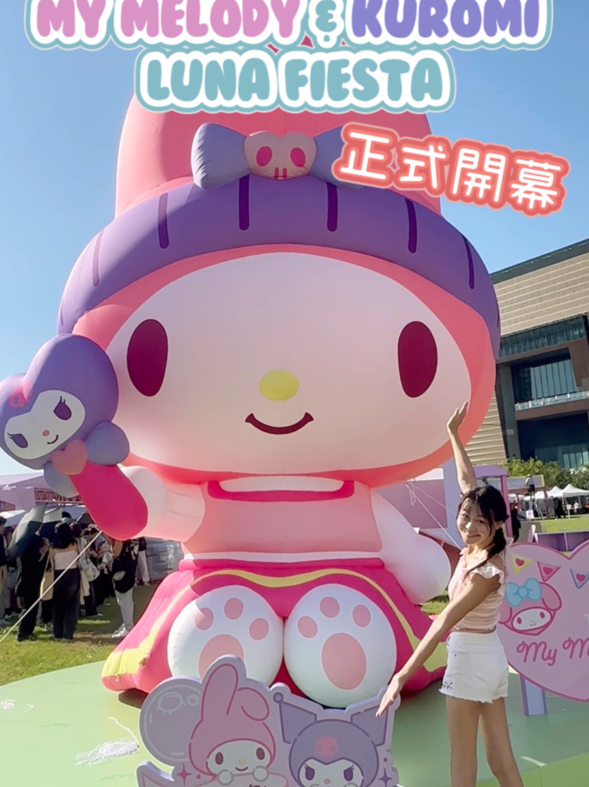🩷Officially Opened!💜My Melody x Kuromi's Largest Anniversary Celebration in Hong Kong

"My Melody ❤ Kuromi Luna Fiesta – The Luna Carnival" Spreads Cute Joy

Celebrate the two popular characters for four consecutive days from October 4th to 7th during the Mid-Autumn Festival at the West Kowloon Cultural District.

Tickets:
Premium All-Inclusive Package HK$268 | All-Inclusive Package HK$198
Standard Package HK$188 (No Early Bird Offer for Standard Package)

Spanning over 100,000 square feet, "The Luna Carnival" will feature exclusive My Melody and Kuromi-themed installations and games, including an inflatable bounce park, game booths, and other exciting activities, bringing the festive atmosphere to a climax.

Fans of these two popular characters should be sure to check out the special limited-edition prizes at the event. Seize this rare opportunity to win rare and limited-edition My Melody and Kuromi merchandise, creating a unique and sweet memory and treasure for you and your friends!

My Melody x Kuromi's Largest Anniversary Celebration in Hong Kong
🩷100,000 square feet of "The Luna Carnival"
💜Over 10,000 square feet of My Melody and Kuromi: Two Inflatable Bounce Parks
🩷 5-meter-tall inflatable displays of both characters
💜 Winning players receive limited-edition prizes

Eight fantastically themed booths will ignite the carnival's excitement.
🩷 Dreamy "Rainbow Toss"
💜 Colorful "Ring Toss"
🩷 High-speed "Hole Ball"
💜 "Plush Trap"
🩷 Collision-based "Hockey Ball"
💜 Exciting "Shooting" Three-Point Contest
🩷 Giant claw machine
💜 Limited-edition camera for capturing photos with 6 character themes

Each game will test your concentration and hand-eye coordination to the extreme! Not only will you test your accuracy, reflexes, and strategy, but you'll also be immersed in the adorable world of My Melody and Kuromi. You'll also have a chance to win prizes like plush toys and cuckoos, bringing the warmth of My Melody and Kuromi home with you!

Redeem your My Melody & Kuromi character tokens—more than just a game pass, they're anniversary mementos worth cherishing forever. Join us for a truly unforgettable experience!

A must-have for My Melody & Kuromi fans! Exclusive merchandise is available in the exclusive Fantasy Merchandise section.

*Participants who have registered for the Sweet Rivalry Battle Run or Bestie Picnic will automatically receive a wristband for The Luna Carnival admission, eliminating the need to purchase additional tickets. Wristbands are valid only for the registered participant and are non-transferable. The Luna Carnival event rules and regulations apply.

My Melody ❤ Kuromi Luna Fiesta "The Luna Carnival" Event Details

Event Dates: October 4-7, 2025 (Saturdays, Sundays, and Mid-Autumn Festival)
Event Time: 12:00 PM to 11:00 PM
Event Location: West Kowloon Cultural District Lawn

@girlssss.info #GIRLSSSS #girlssssinfo #girlsssstory #girlssssevents
@mmkulunafiesta #mmkulunafiesta #SweetRivalryBattleRun
@sanrio.hk @sanriogiftgatehk #sanrio #kuromiandmymelody #TheLunaCarnival
#MyMelodyKuromiLunaFiesta
#MyMelody #Kuromi #Trip Family Travel Information Station
@trip.com_hk
#MyMelody50th #Kuromi20th
#chowsangsang #周生生@chowsangsang_official #WestK #WestKowloonCulturalDistrict @westk.hk
#SanrioHK #Sanriocharacters