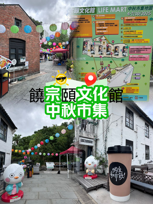 親子行程推薦最Chill路線🚶