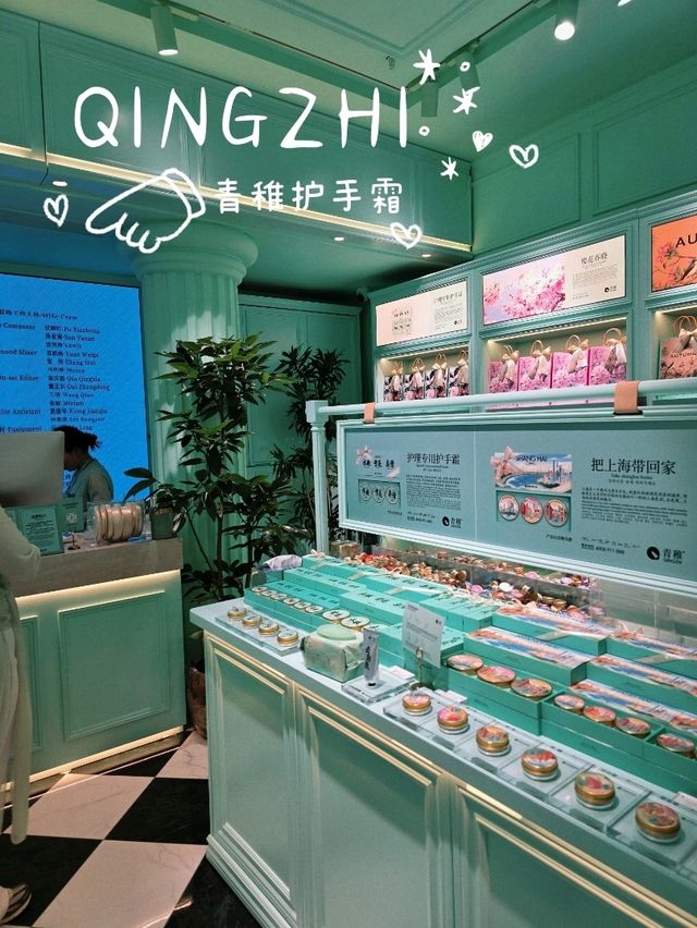 QINGZHI ร้านของฝากสุดฮิต ย่าน Yuyuan Garden