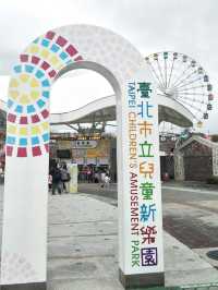 親子共遊的歡樂天堂#臺北市立兒童新樂園-臺北市士林區