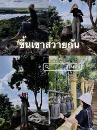 สายทำบุญชมธรรมชาติห้ามพลาด