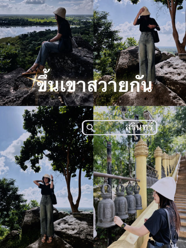 สายทำบุญชมธรรมชาติห้ามพลาด