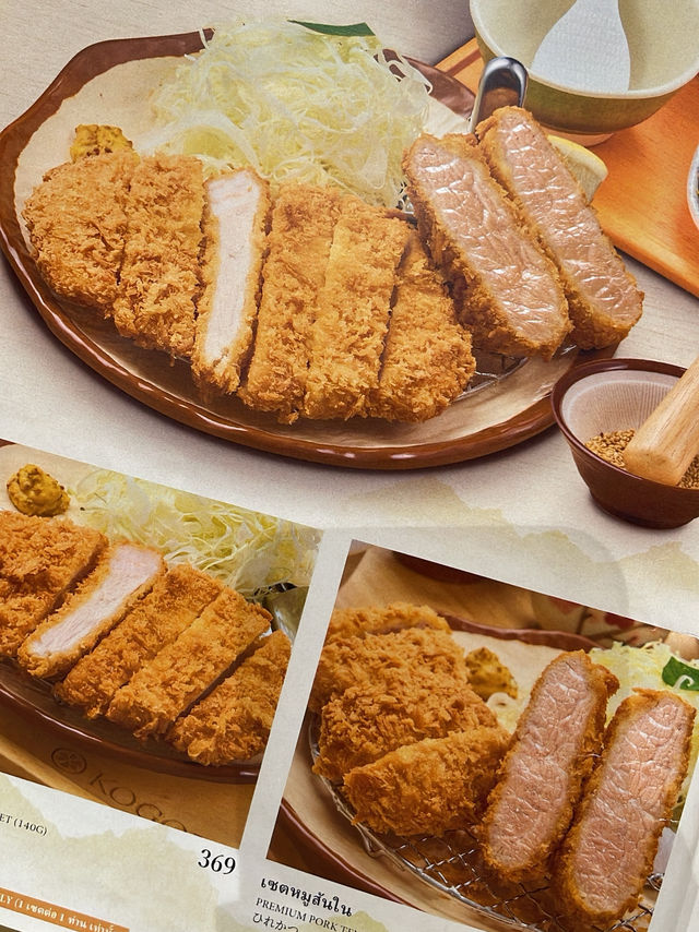 โคโกโระ คัตสึ (Kogoro Katsu)