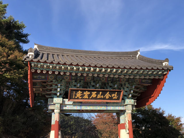🕊️ 경주, 불국사와 석굴암에서 만난 신비로운 역사