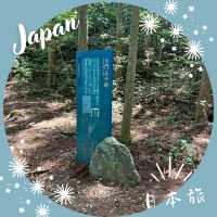 【和歌山】熊野古道🏯 中辺路で出会う歴史の祈りの場