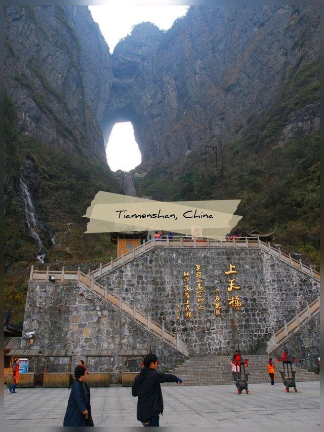⛰️ : Tianmenshan Mountain, Zhangjiajie เที่ยวจีน ⛰️ : Tianmenshan Mountain, Zhangjiajie เที่ยวจีน
