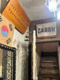 ☕️<커피한약방>🥐 을지로 힙 카페의 전설