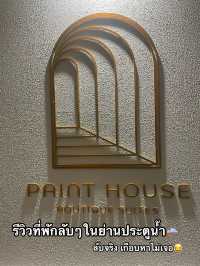 ที่พักลับๆในกลางตลาดประตูนํ้า