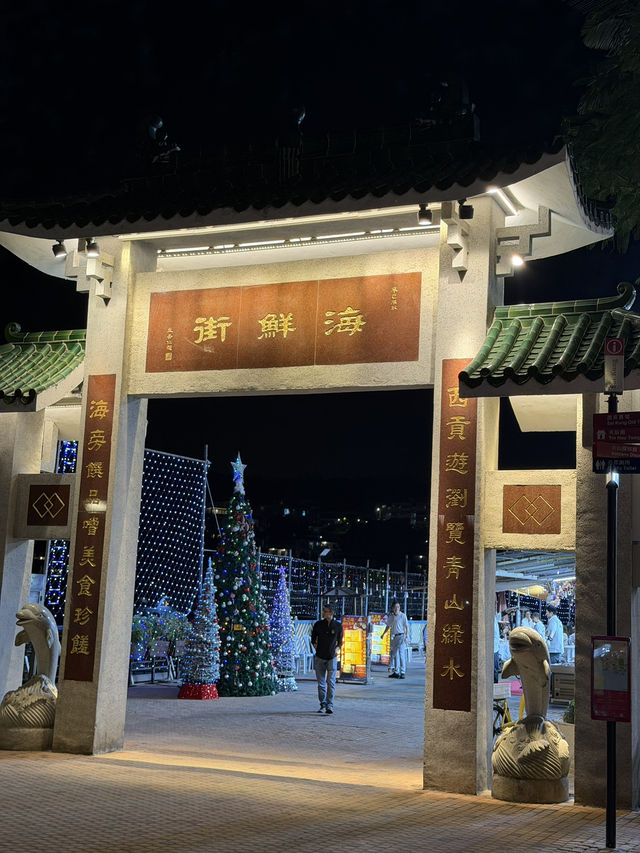 🦀 กินซีฟู้ดสดๆ ริมทะเลฮ่องกง ต้องที่นี่เท่านั้น! 🦀 กินซีฟู้ดสดๆ ริมทะเลฮ่องกง ต้องที่นี่เท่านั้น!