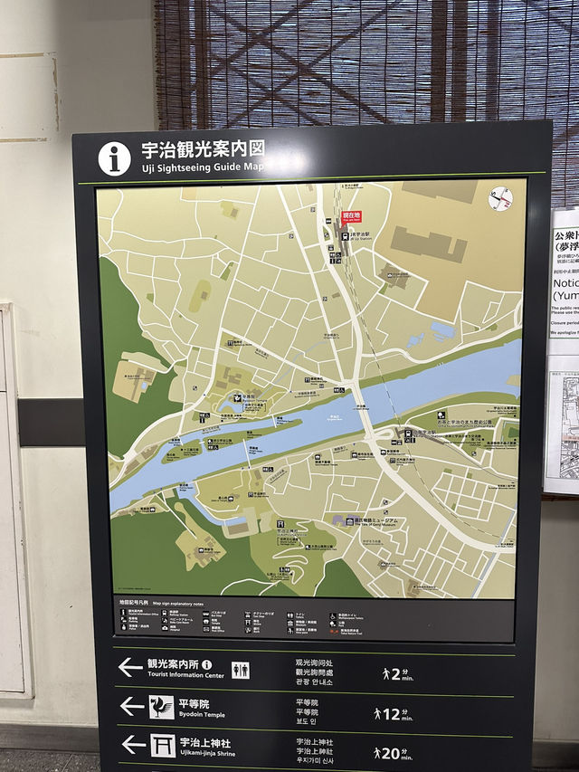 🍵🌿 Uji — เมืองชาเขียวที่ละมุนที่สุดของญี่ปุ่น 🍵🌿 Uji — เมืองชาเขียวที่ละมุนที่สุดของญี่ปุ่น