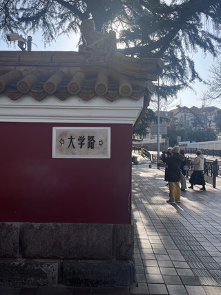 我的第n次青島之旅，處處洋溢著濃鬱的中國風情📸