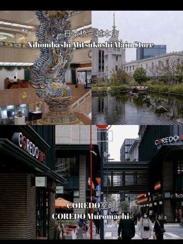 日本橋おでかけガイド | Trip.com Tokyo