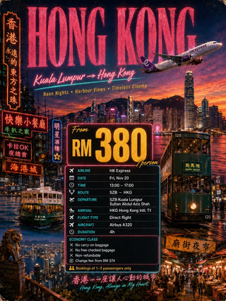 🎞️ HONG KONG IN NEON — A 5D4N CINEMATIC CITY ESCAPE 🌃🇭🇰