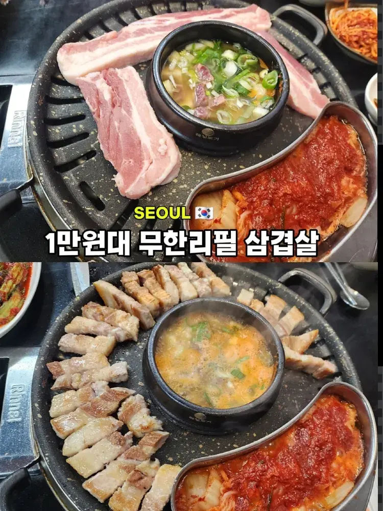 1만 원대 극강의 가성비! 현지인들이 웨이팅하는 북창동 고기 핫플 🥓 