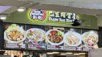 🇸🇬 新加坡熟食中心：GM Food Centre vs 牛車水大廈 食評