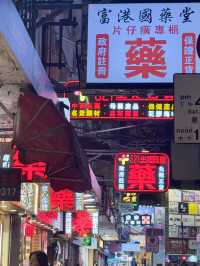 Just a chill plan in Hongkong