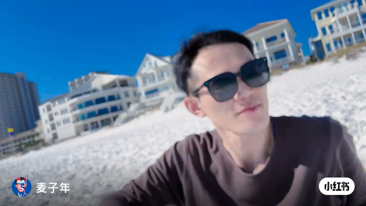 Miramar beach