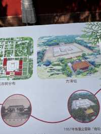 Temple of Earth Park