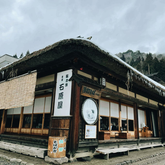 Tokyo Escape: Shimoga Ouchi Day Trip Tokyo Escape: Shimoga Ouchi Day Trip