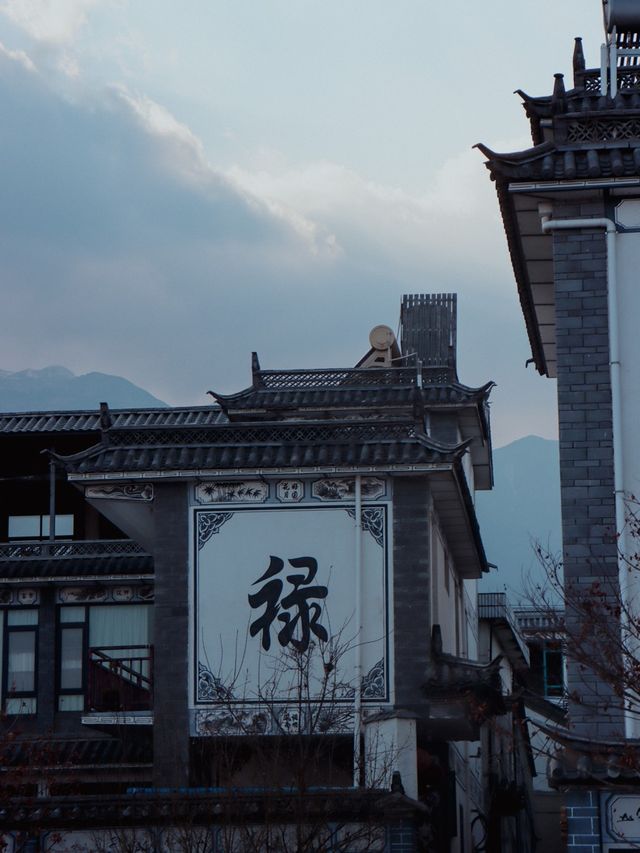 Architecture in Dali, Yunnan📍