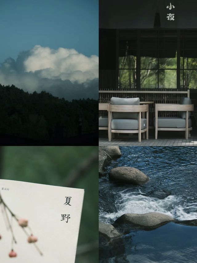 從北京出發30min｜禪意秘境山下的暖冬私湯