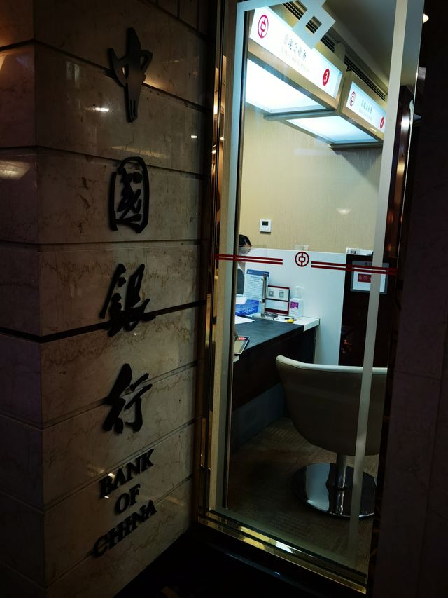 上海國際飯店