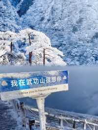 不是爾濱去不起，而且武功山雪景更有性價比