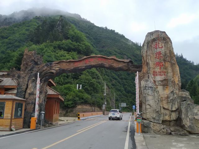 邂逅上帝的伊甸園：扎尕那