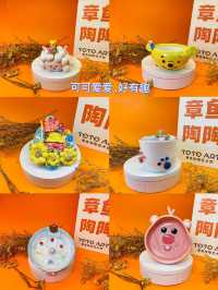 情人節唔知去邊玩❓不如去diy陶瓷❗️