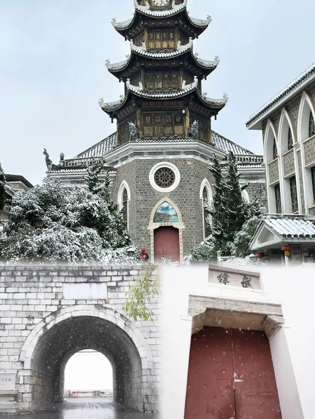 答應我，貴陽下雪一定要來這