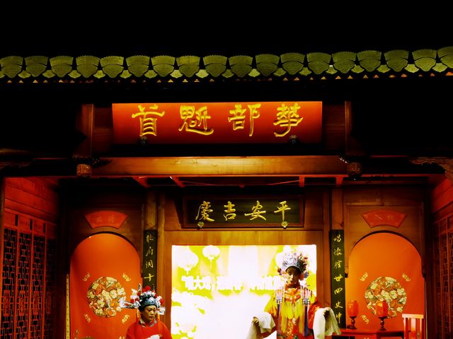 一址雙館的博物館/安慶博物館&中國黃梅戲博物館