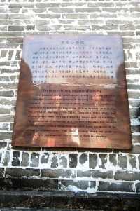 中國歷史文化名城:韓城,景點之二:黨家村