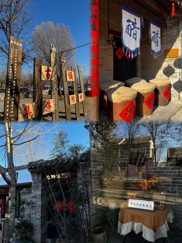 遛娃寶地 | 鄭州近郊親子遊首選：同盟古鎮袁家村