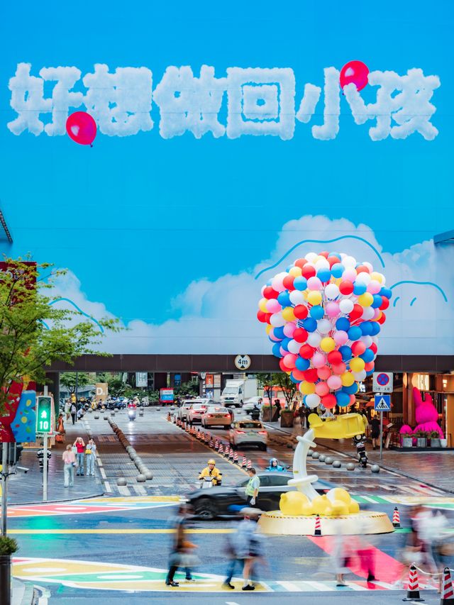 色彩繽紛重慶在下很大一盤棋