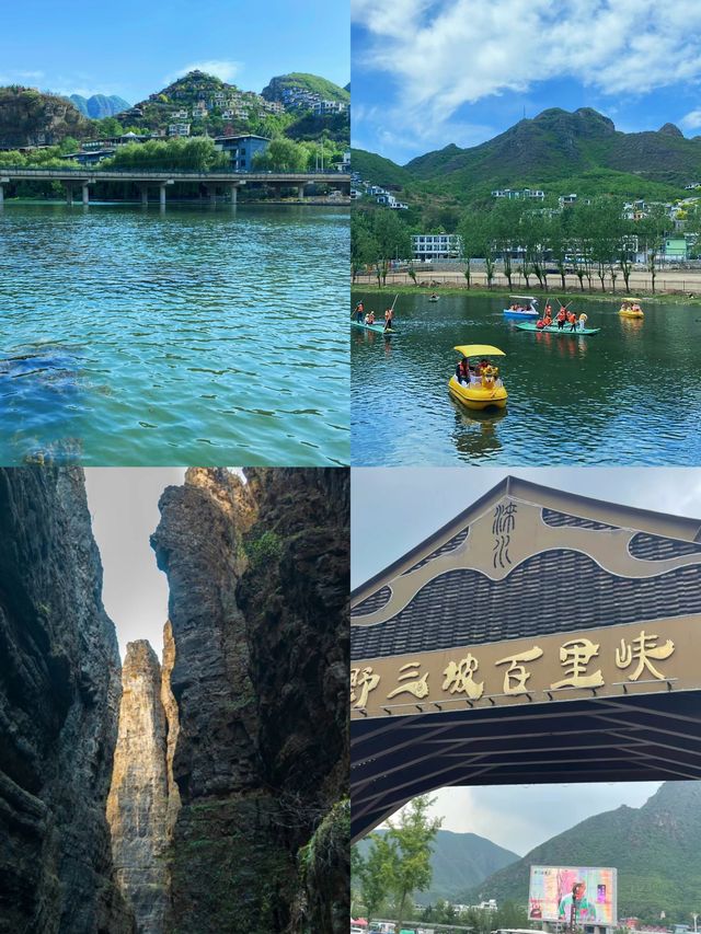 野三坡+十渡，給你不一樣的風景